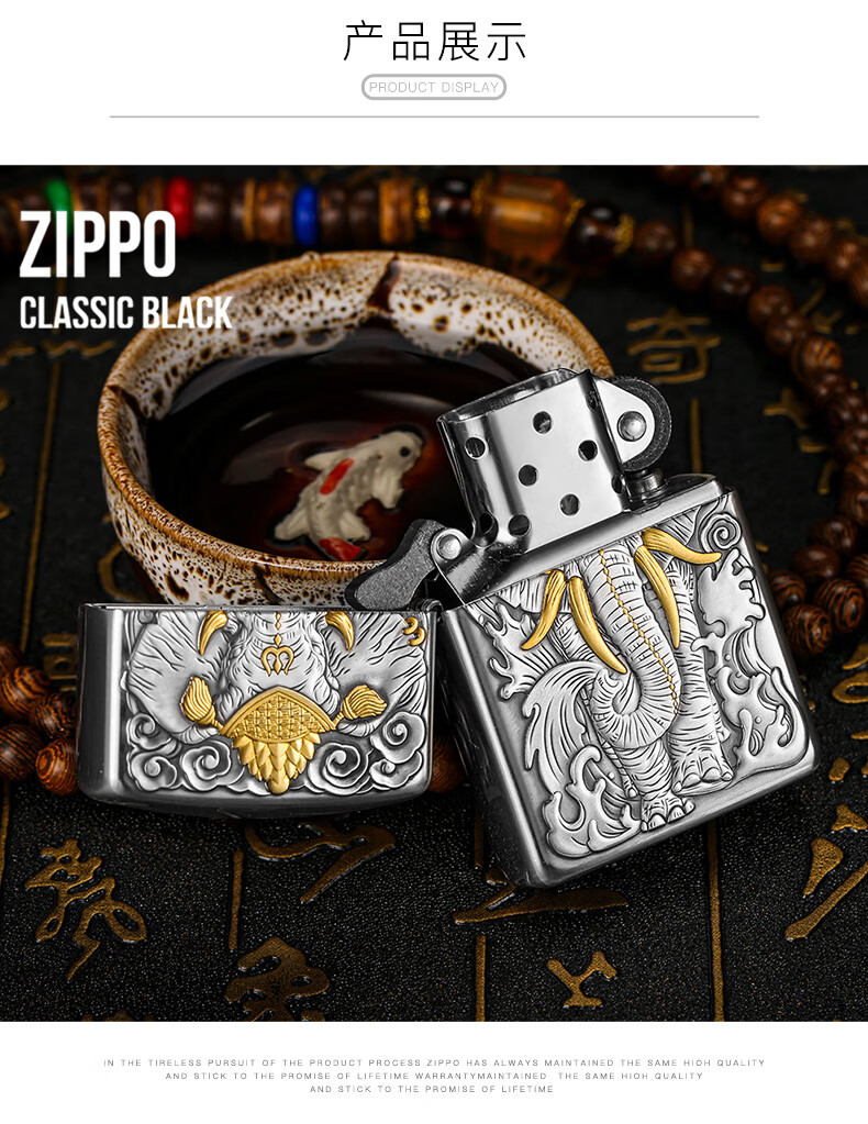 zippo打火机六牙白象王盔甲银机贴金收藏级创意火机男士送礼六牙象王