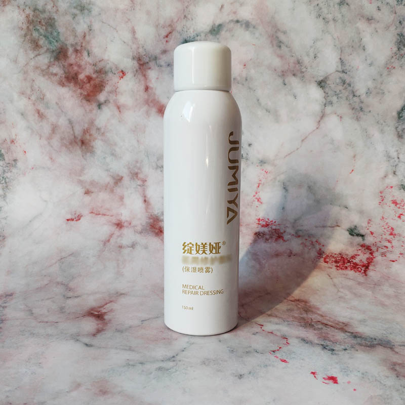 绽美娅水乳绽媄娅修护面膜洁面喷雾水乳卸妆液精华原液防伪可查施逅绽