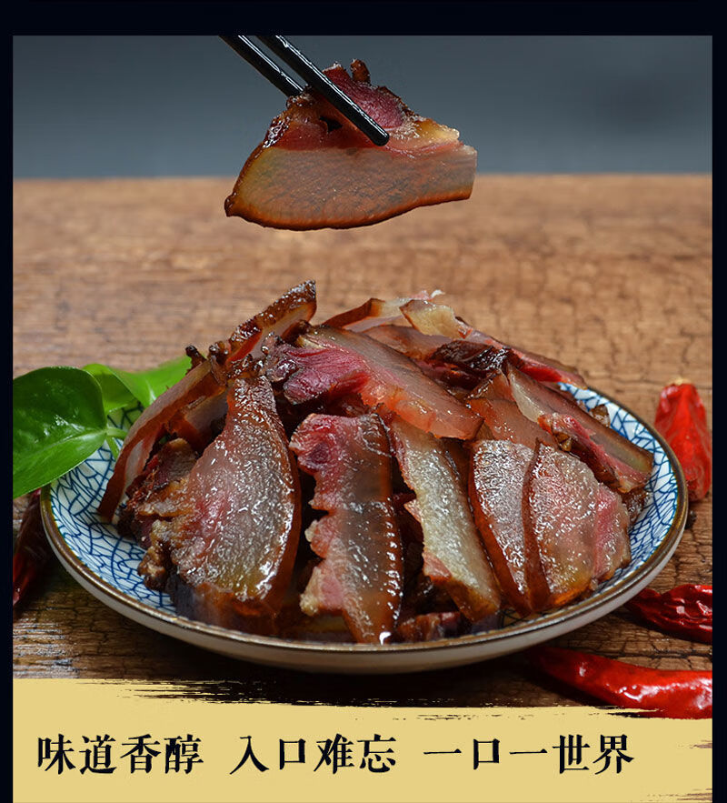 完整猪脸湖南柴火烟熏腊肉腊猪头烟熏腊肉风味腊猪脸肉农家特产两斤腊