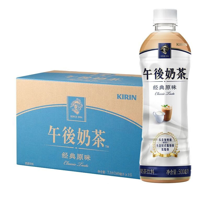 原味巧克力味500ml*15瓶整箱江浙沪皖 午后奶茶巧克力味500ml*15瓶