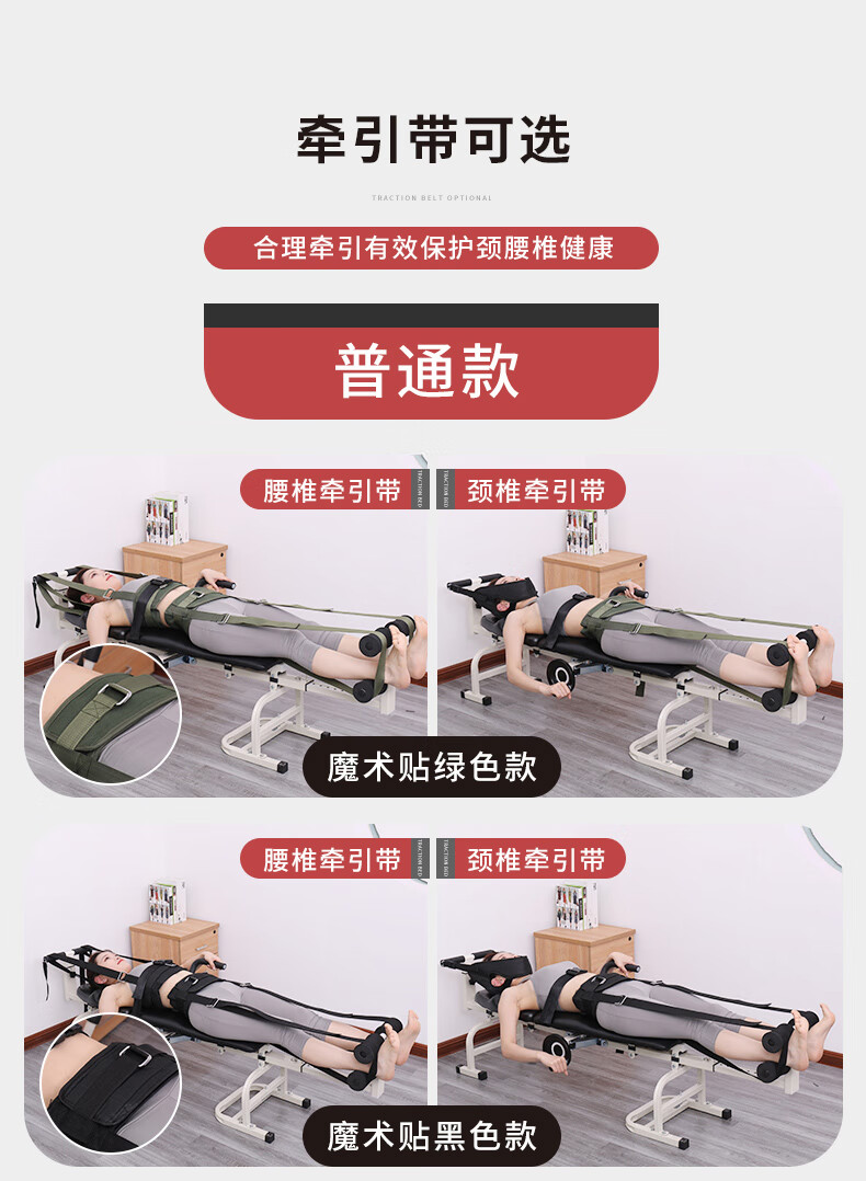 多功能家用腰椎牵引床腰椎间盘突出牵引器治疗器全自动颈椎拉伸器的