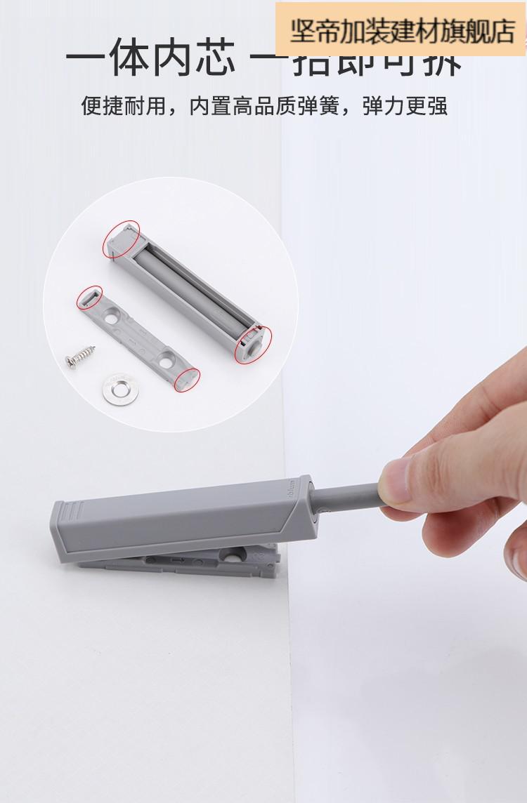 坚帝定制百隆blum柜门反弹器免拉手隐形门衣橱柜门碰珠自弹按弹器按压