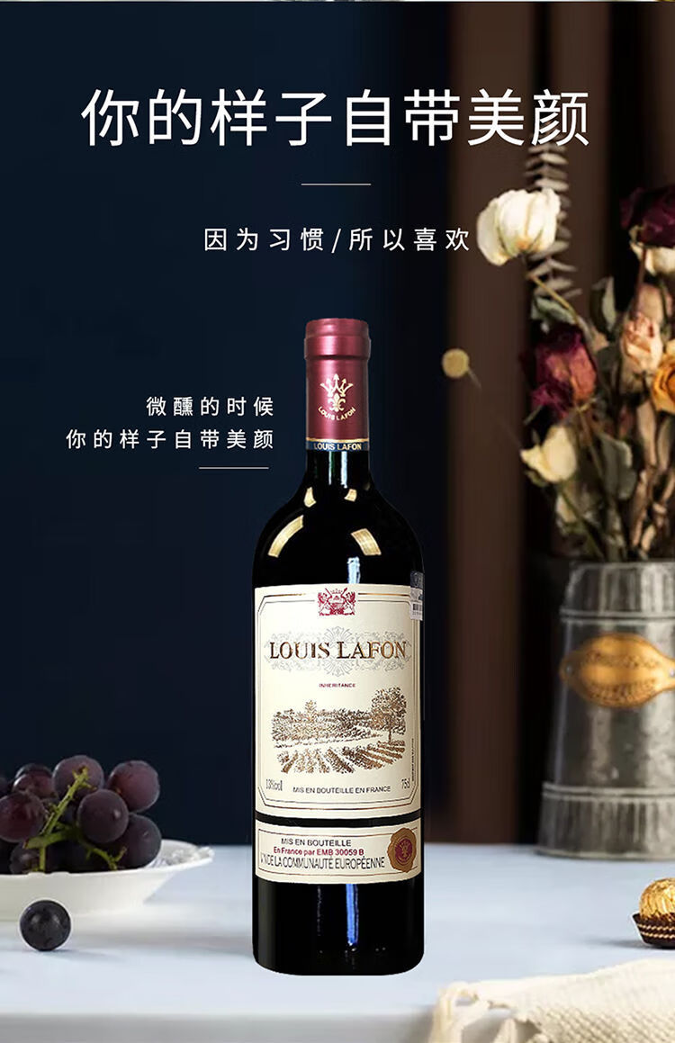 法国路易拉菲红酒礼盒年货原瓶红酒整箱干红葡萄酒82六支飞机盒装