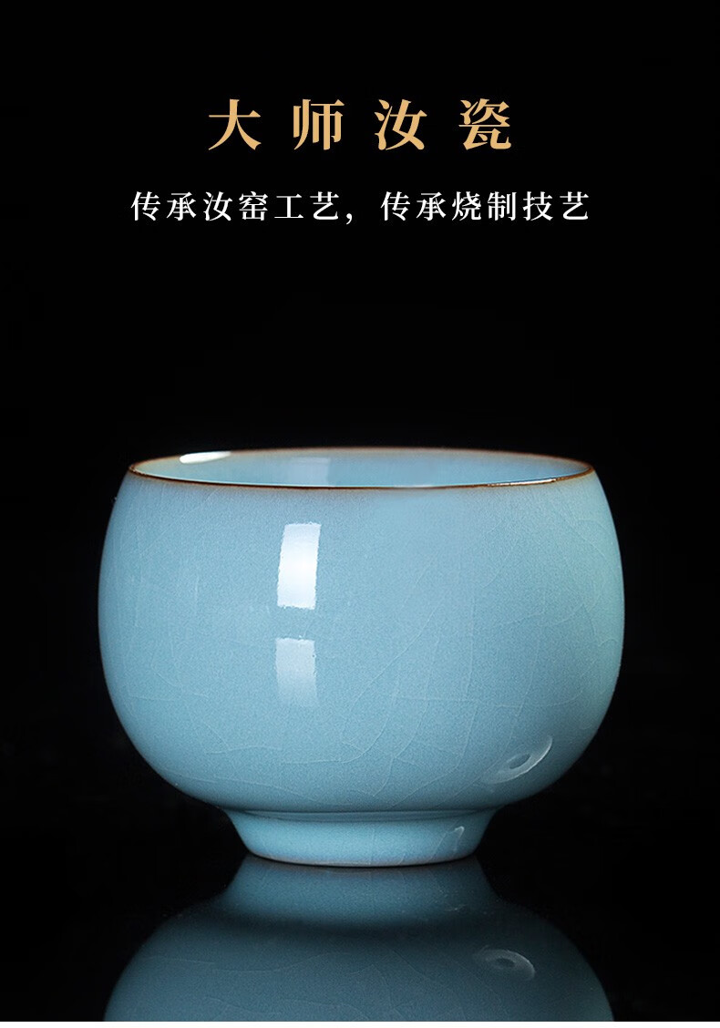 李廷怀汝窑茶杯陶瓷品茗杯主人杯单杯汝州汝瓷开片个人杯 李廷怀手作