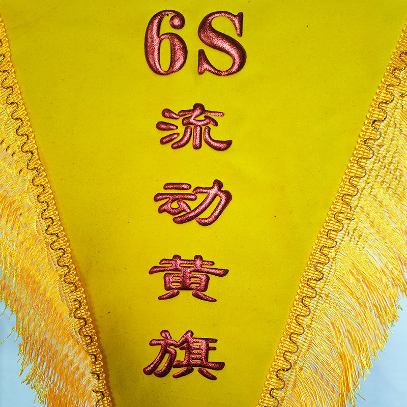 校呵呵 6s流动红旗黄旗黑旗三角旗定制个性创意幼儿园学校公司定做小