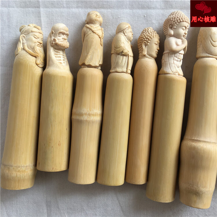 洛河 文玩玉竹实心竹雕刻高密度老料竹雕工艺品竹子手把件吊坠钥匙