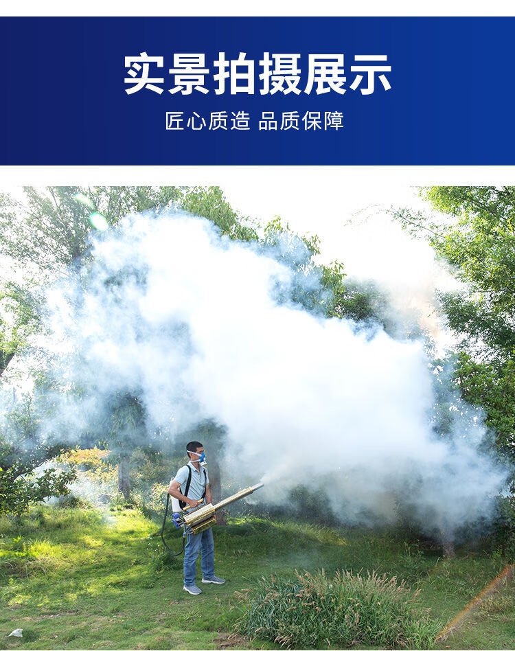 机农用电动打药喷雾器果树大棚养殖场消毒烟雾机高压汽油烟雾器弥雾机