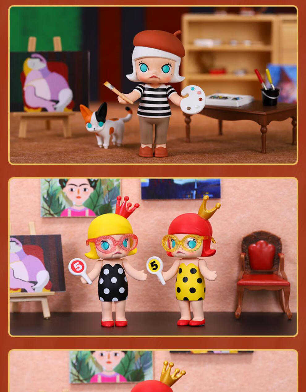 molly艺术大亨系列盲盒一套全套茉莉抖音网红pop·mart泡泡·玛特