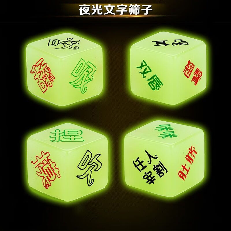 机智芽性姿势教学情侣礼物污游戏互动减压情趣扑克牌情人节恶搞礼品