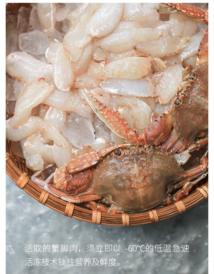 蟹腿肉蟹脚肉螃蟹肉东山纯手工现剥鲜活冷冻400g