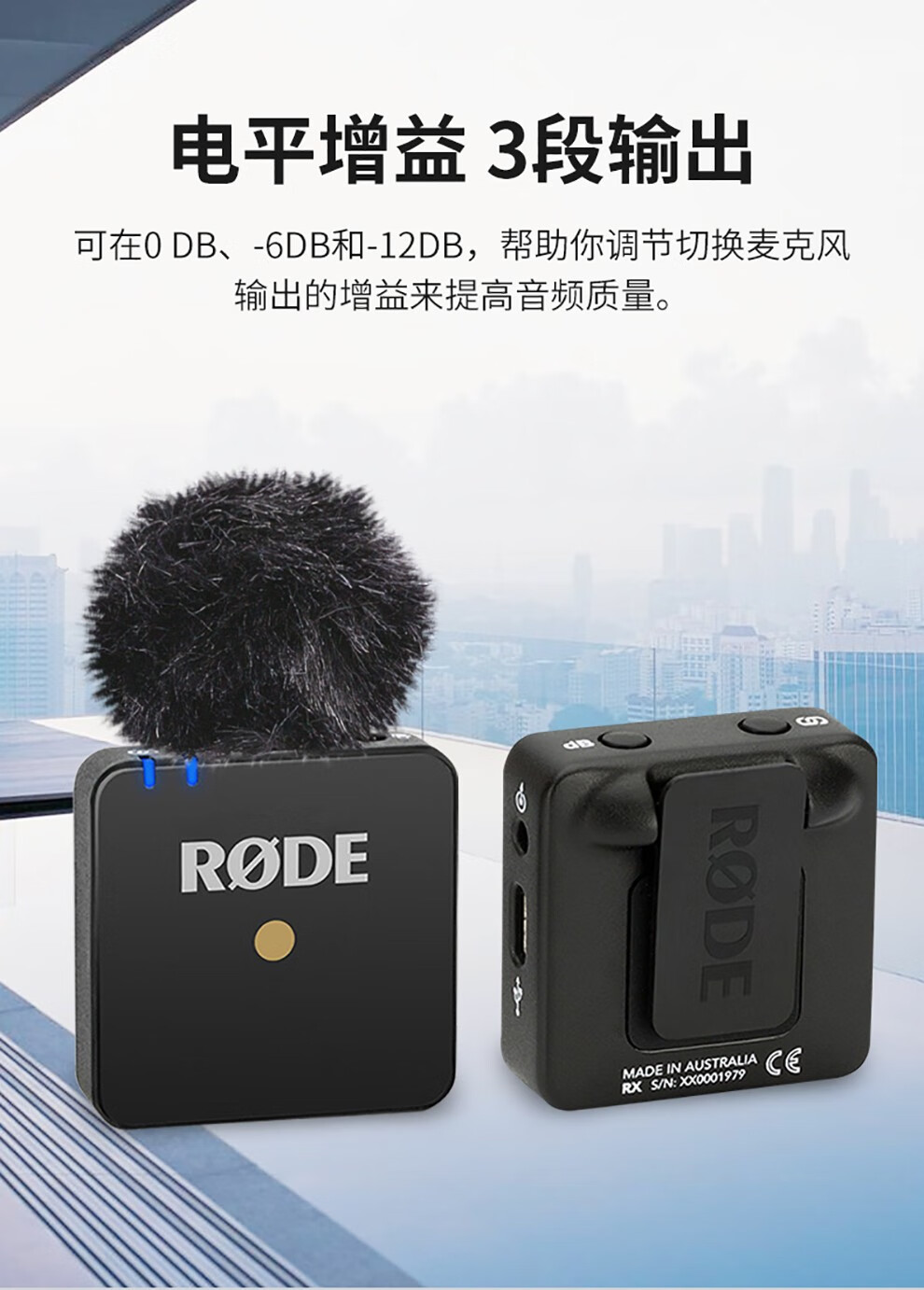 年货节罗德rodewirelessgoii二代一拖二无线麦克风wirelessgo1代