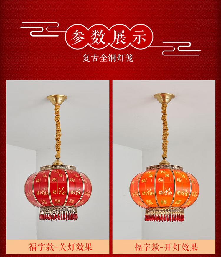 新年红灯笼 全铜大红灯笼挂饰新年喜庆乔迁户外防水阳台别墅庭院大门