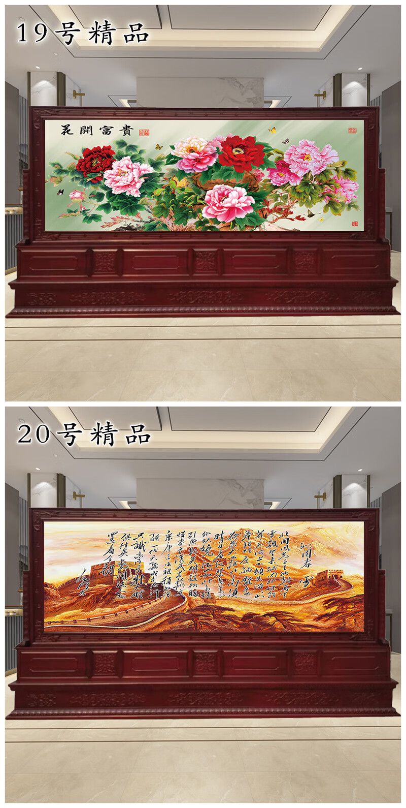 久安欣定做政府单位大厅屏风隔断实木办公室公司客厅进门玄关座屏中式