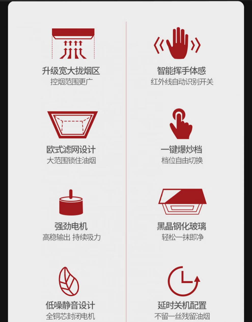 新飞抽油烟机家用吸油烟机厨房小型中式顶吸壁挂式老式大吸力烟机