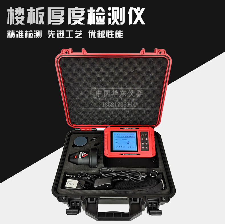 jy-lb900楼板测厚仪 非金属混凝土楼板厚度检测仪 楼板厚度测量仪