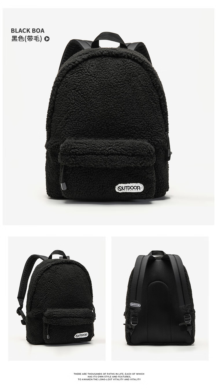 products双肩包ins风日系休闲背包女学生羊羔绒帆布书包 黑色 14l