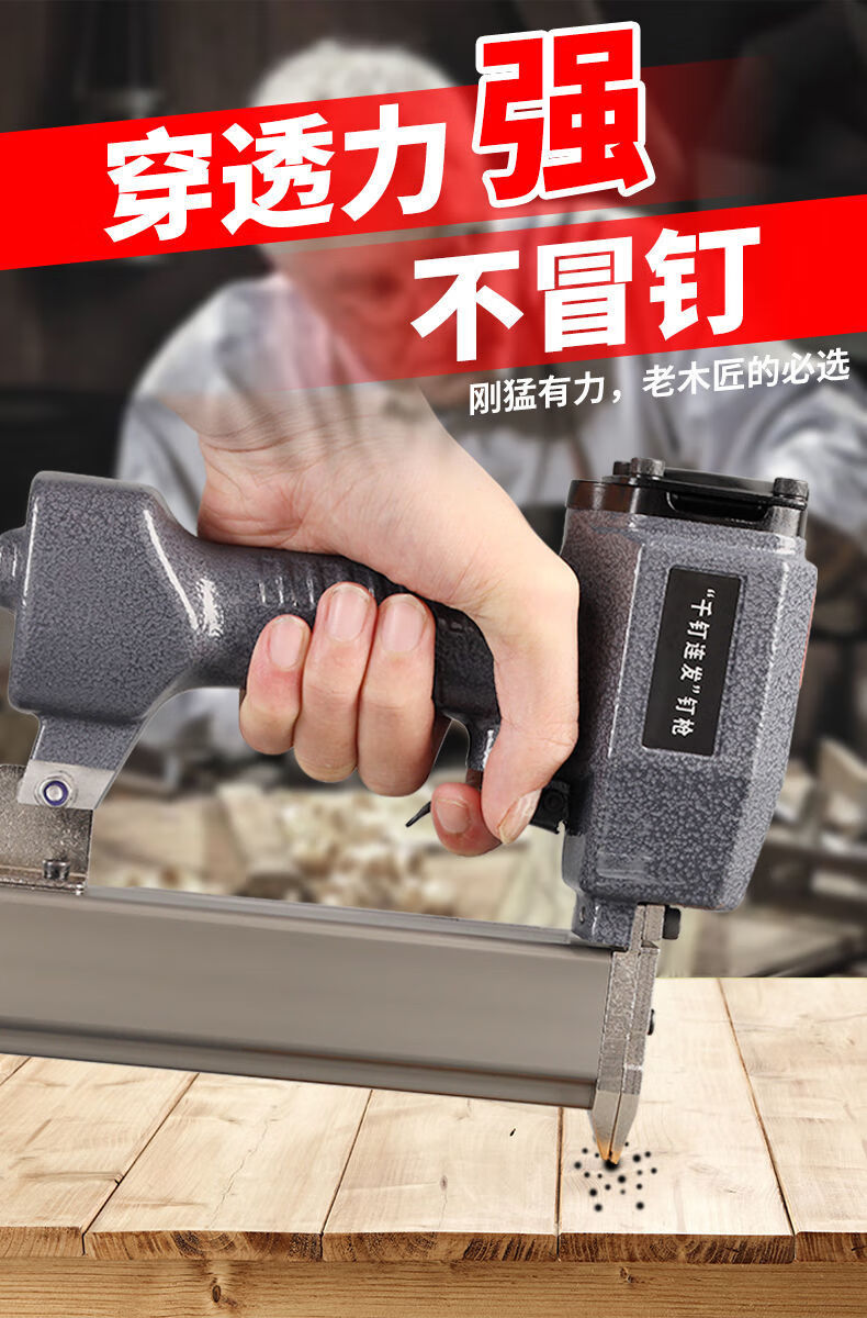 千发连发直钉枪气动钉枪f30电动打钉枪木工装修工具射钉器排钉枪千钉