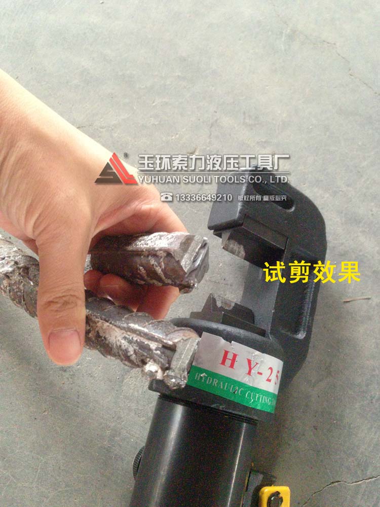 液压钢筋钳425mm快速液压钢筋剪液压钳钢筋剪刀手动液压剪