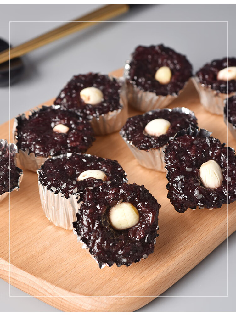 黑糯米糕360g12个锡纸紫米糕速冻黑米糕特色早餐糕点点心小包装糯米糕
