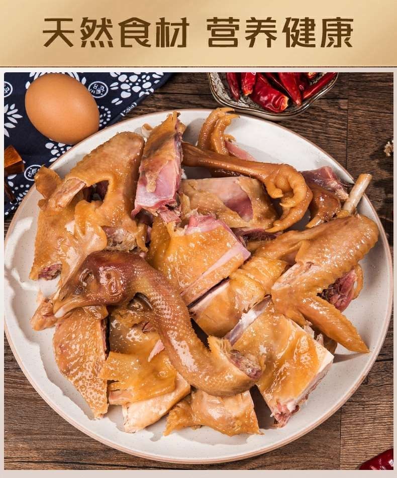 风干鸡整只腊鸡湖北地方土特产农家自制腊鸡咸货美食腊板鸭腊土鸡3只