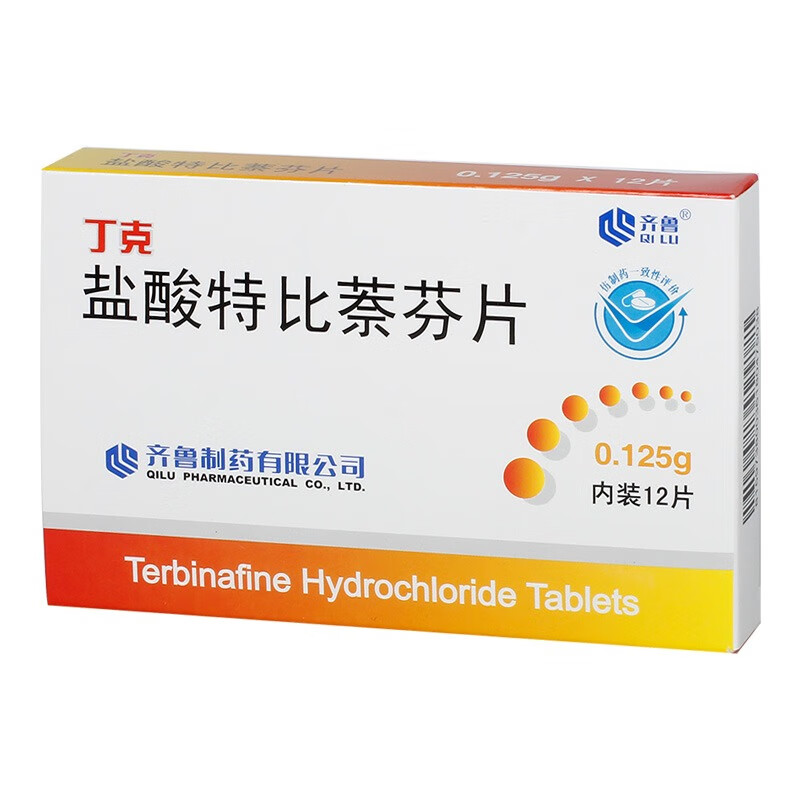 齐鲁丁克盐酸特比萘芬片0125g12片盒皮肤念珠菌病灰指甲真菌感染皮肤