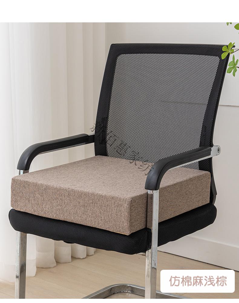 高密度海绵坐垫办公室椅垫增高加厚椅子垫加高垫子厚座椅屁垫座垫 仿