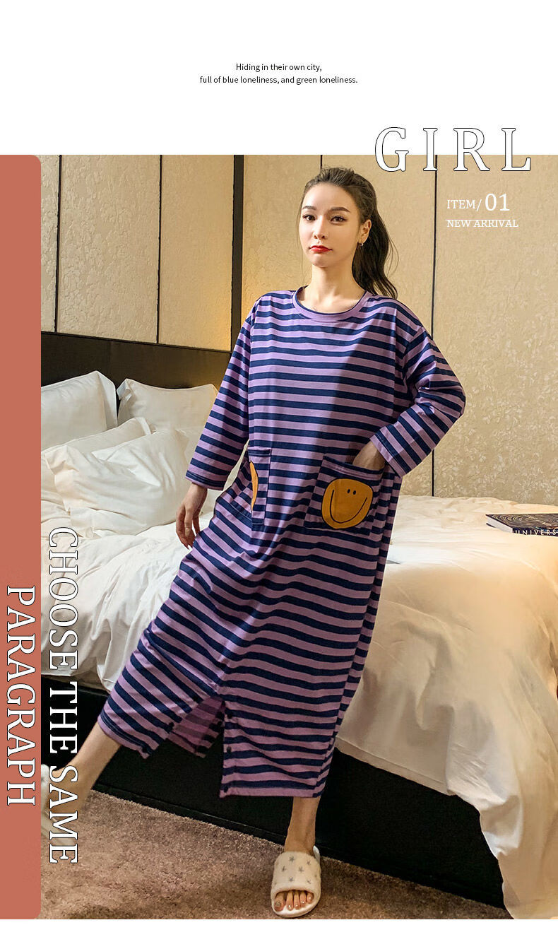 好品质女士睡衣条纹可爱连体睡衣女秋长袖睡裙长款秋冬大码家居服套