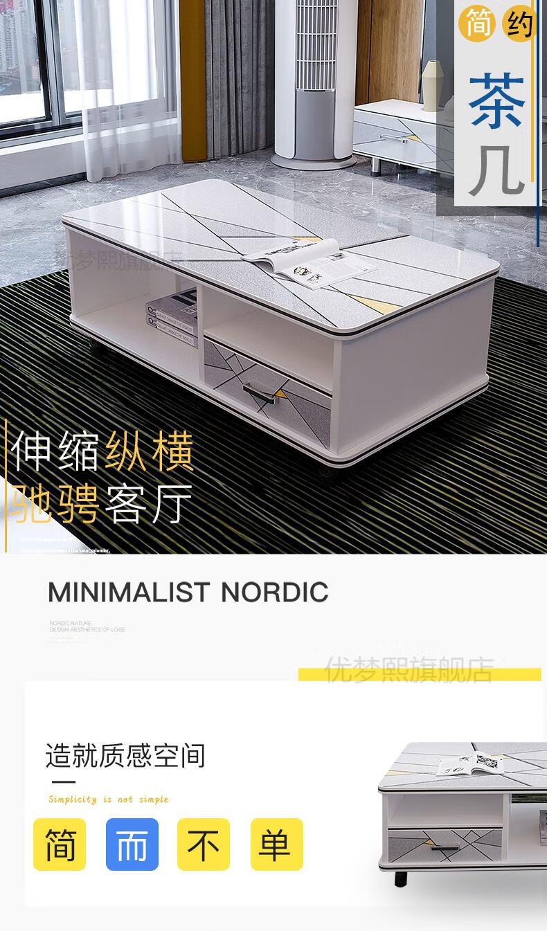 嘉际 茶几电视柜组合现代简约小户型花几客厅家用经济型玻璃简易茶几桌 1.2米茶几-大理石纹+四抽电视柜-大理石纹 组装