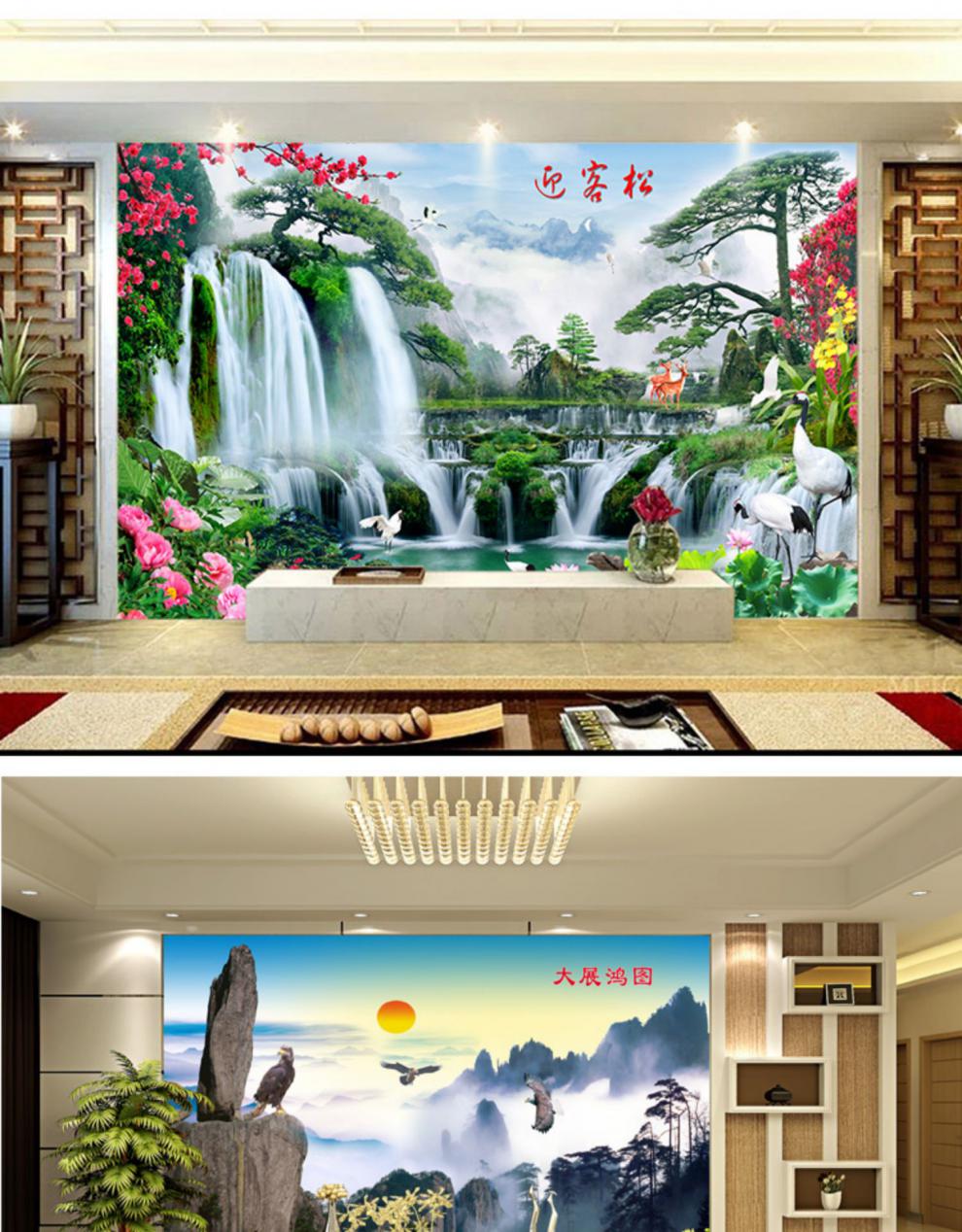 尚町 贴画自粘壁画山水画3d立体墙贴墙壁风景画贴纸客厅装饰电视背景