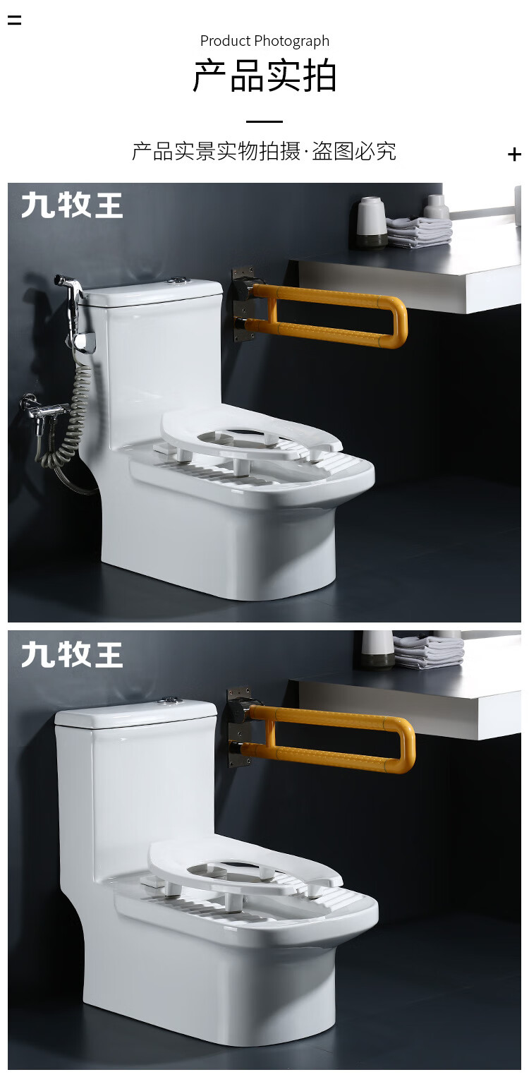 九牧王蹲坐两用马桶一体双用蹲坑可蹲可坐蹲便坐改蹲250350座便普通