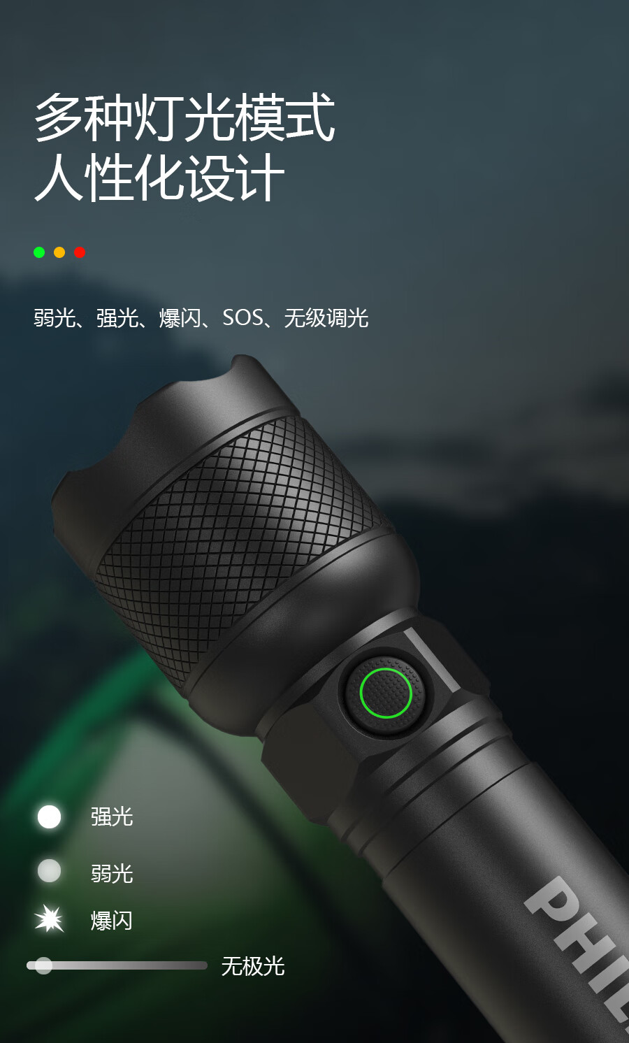 飞利浦sfl2188手电筒强光充电便携家用长续航户外远射应急照明灯