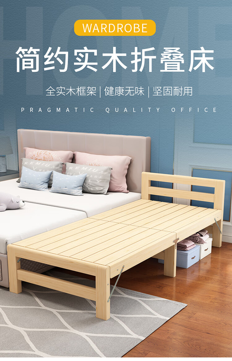 艾比森实木折叠拼接床加宽床加长床松木床架儿童单人床可定做床边床