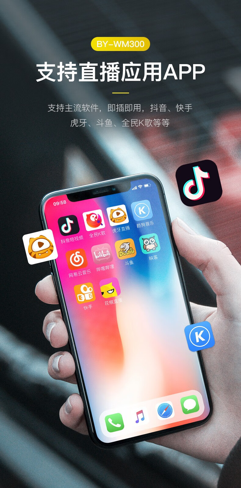 贝阳(beiyang) by-wm300无线领夹式麦克风摄像收音小蜜蜂话筒单反采访