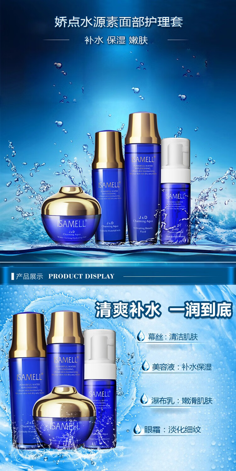 化妆品美容院专柜保湿护肤品45分龄眼霜zhou塑型眼霜