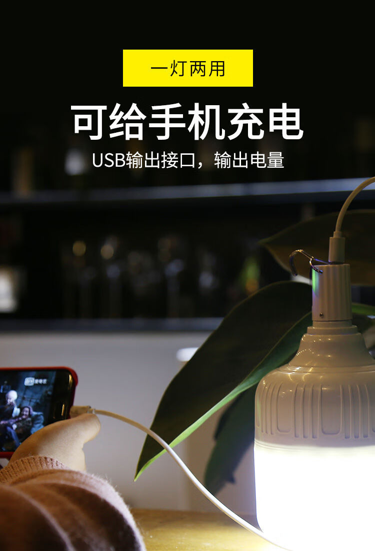 超亮充电灯泡家用应急led照明灯多功能超亮夜市摆地摊充电灯580w数显