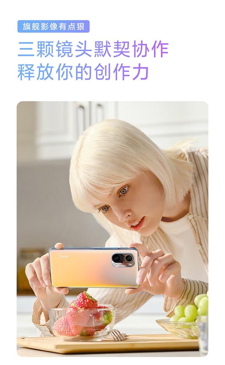 红米 K40 5G手机 骁龙870+三星高刷屏 12GB+256GB 图31