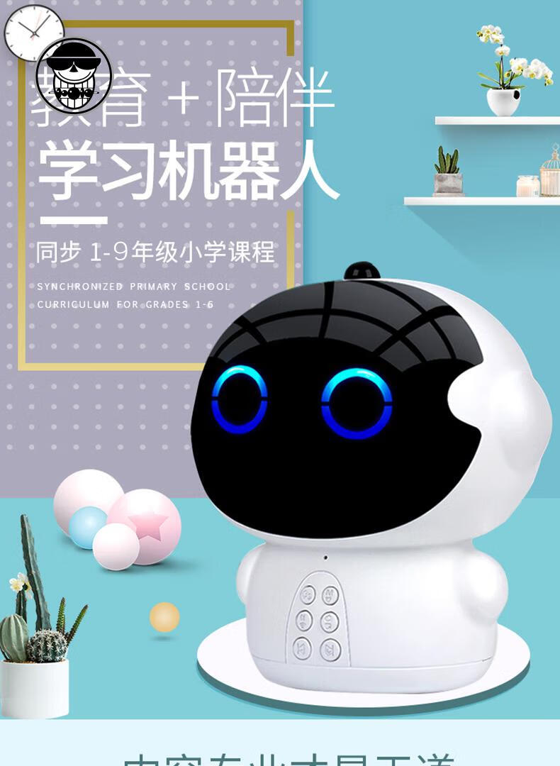 智能机器人精灵小谷儿童玩具wifi婴儿早教育学习机 粉色智能wifi版