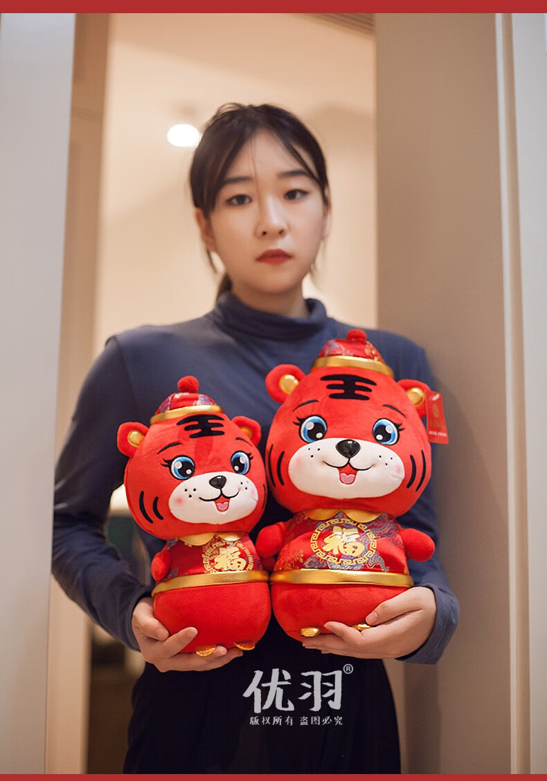 优羽2022虎年吉祥物公仔虎年毛绒玩具生肖虎小老虎玩偶可爱年会礼品