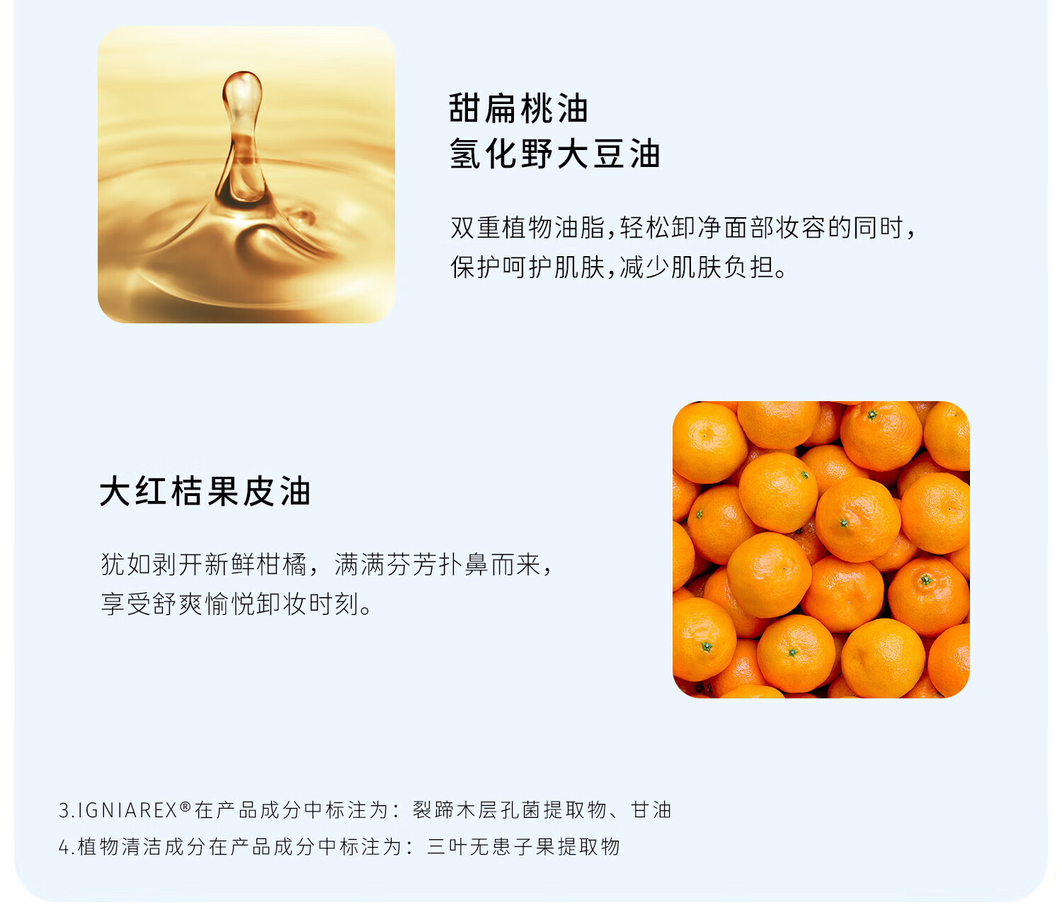 至本舒颜修护卸妆膏温和清洁植萃养护敏感肌适用易乳化冲洗100ml 舒颜修护卸妆膏正装