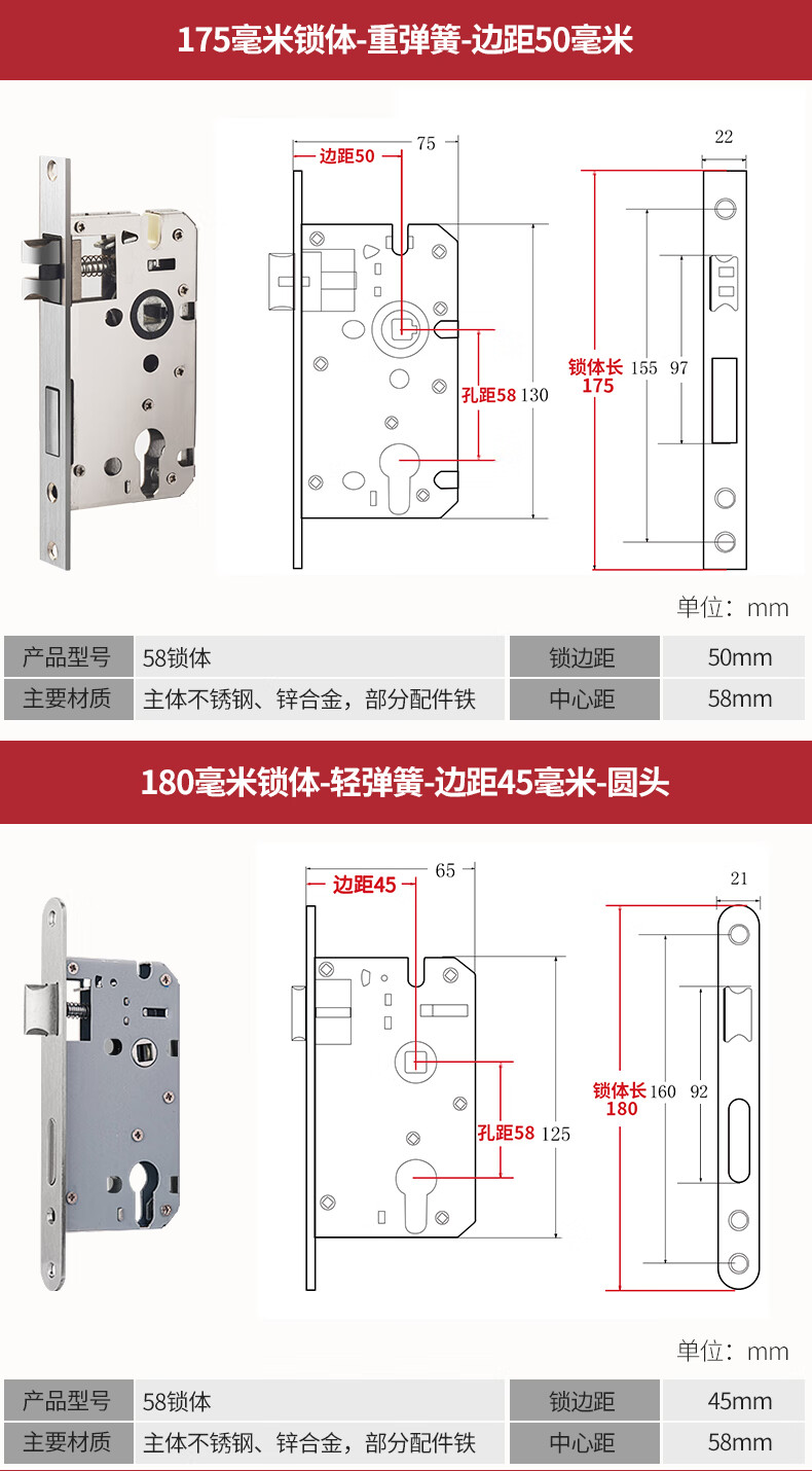 室内门锁体锁体家用卧室锁舌门锁配件通用型木门锁房门锁芯锁具锁心