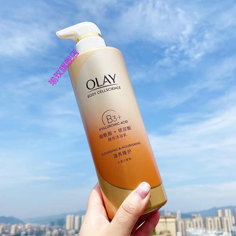 超大瓶白到全身发光OLAY玉兰油滋养小苍兰玻尿酸沐浴露烟酰胺ONLY