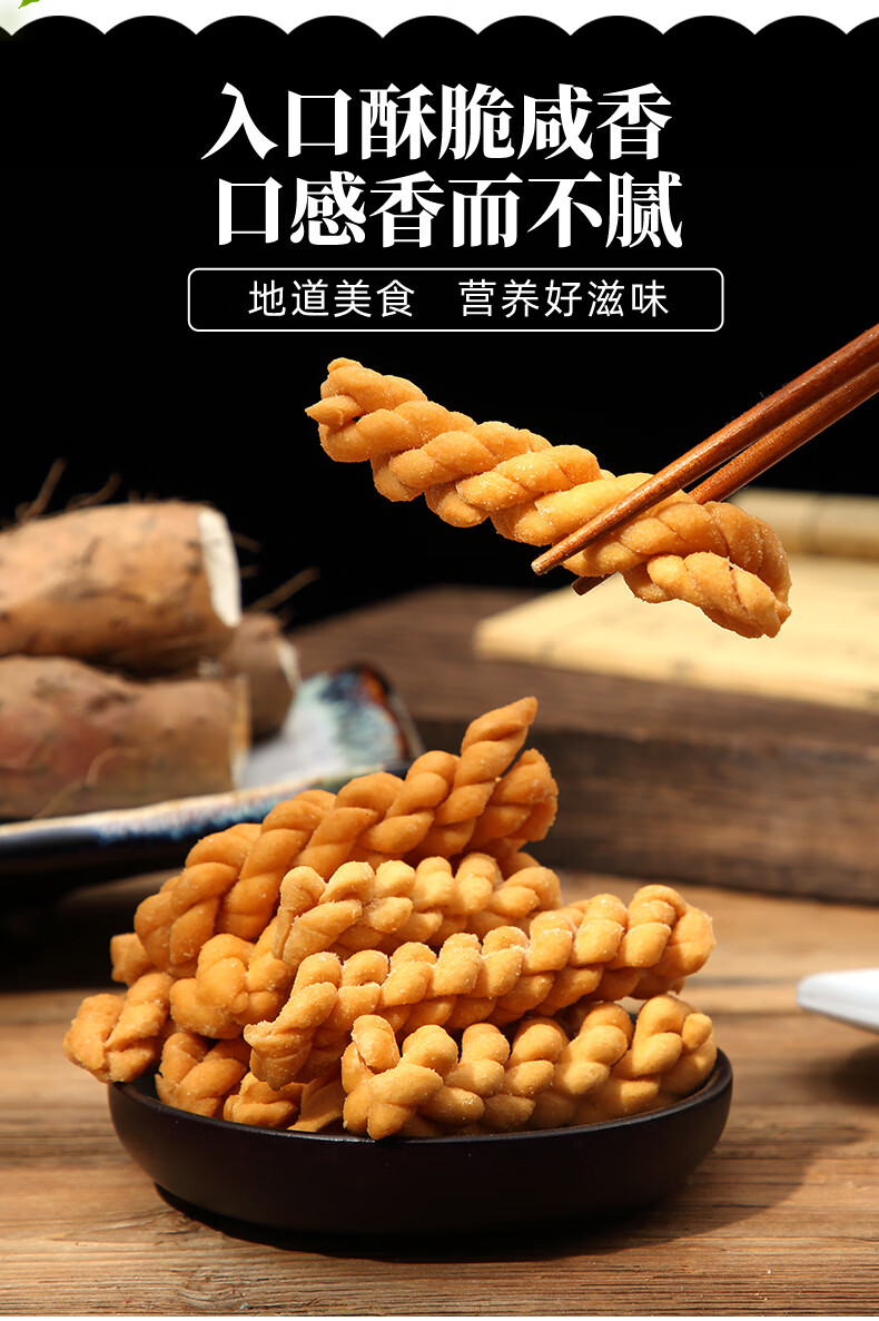 小麻花零食香酥小袋装单独包装手工小吃休闲散装整箱地方特产五香味