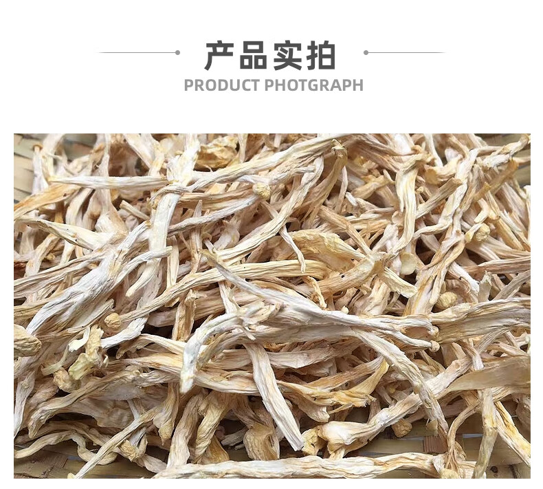 海鲜菇丝菌菇干剪根不开伞干货500g古田好吃海鲜菌菇干煲汤食材海鲜菇