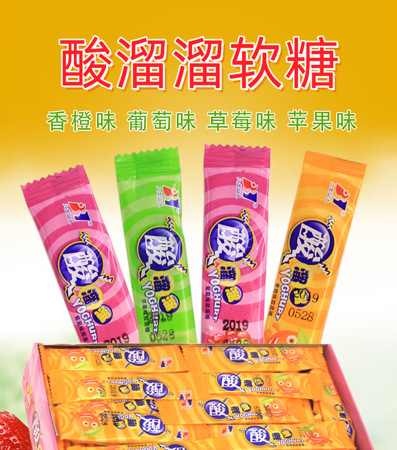 八大山人酸溜溜500g散装多水果味活该酸糖同款小时候的糖果小零食