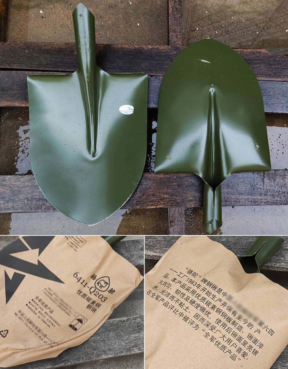 大号战备铁锹头钢锹头农用园艺种菜种花铲子尖头铁铲 6411大军锹头 1