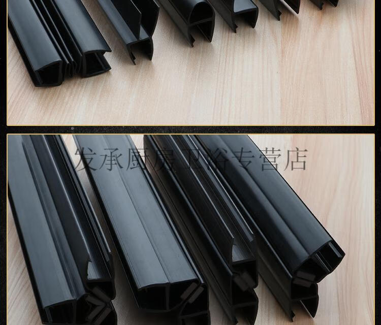 特厚淋浴房挡水条浴室门防水胶条磁吸条无框窗h玻璃门密封条u防撞加16