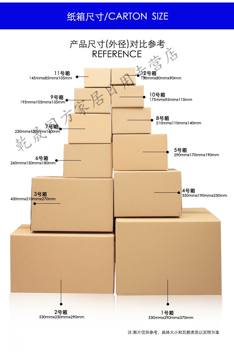 纸箱邮政纸箱子快递物流打包装箱纸盒特硬搬家纸箱批发定制做3层加硬