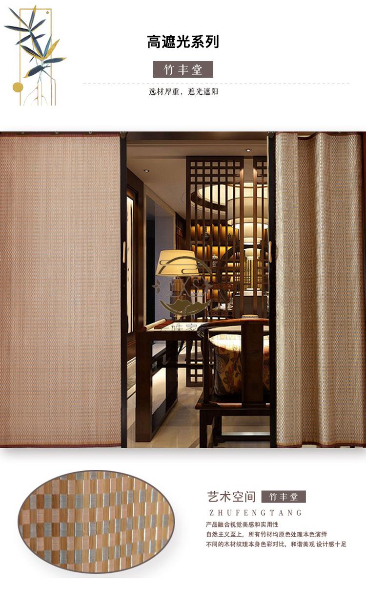 定制饭店酒店竹帘门帘推拉门折叠简易门隔断移门商场竹帘子遮光 606