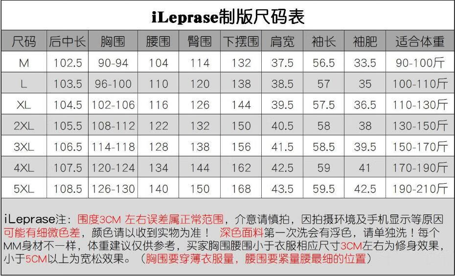 jovc香港潮牌2021春夏款连衣裙胖mm大码女装轻熟四叶草印花中长款长袖