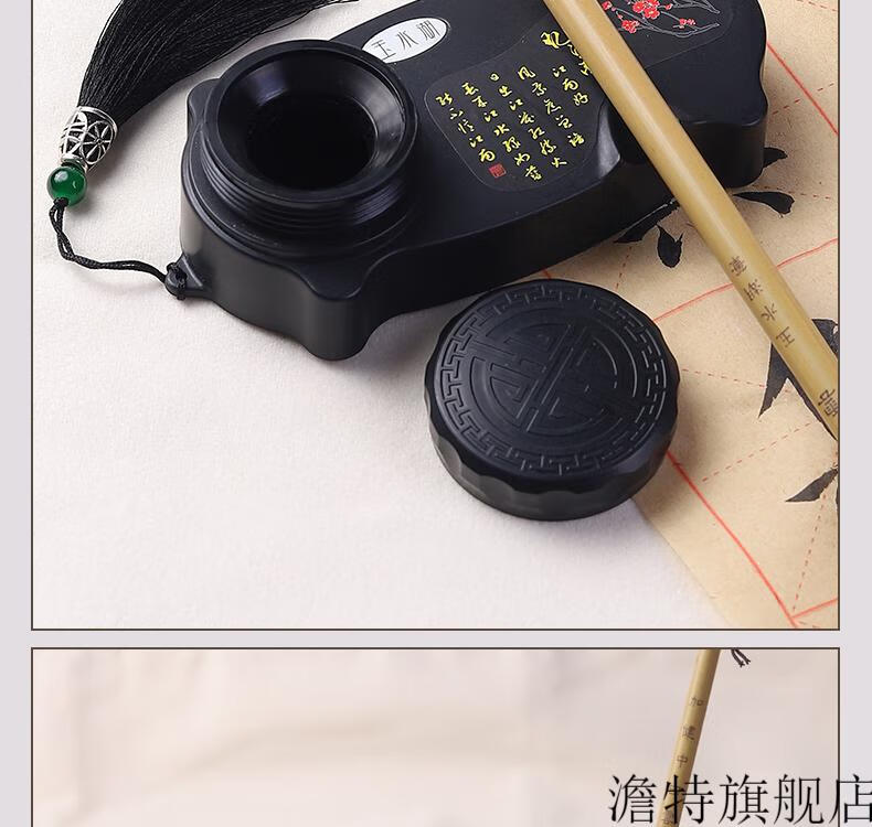 便携式砚台书法专用墨盒带盖墨碟墨盘毛笔墨汁盒墨水免洗小学生套装